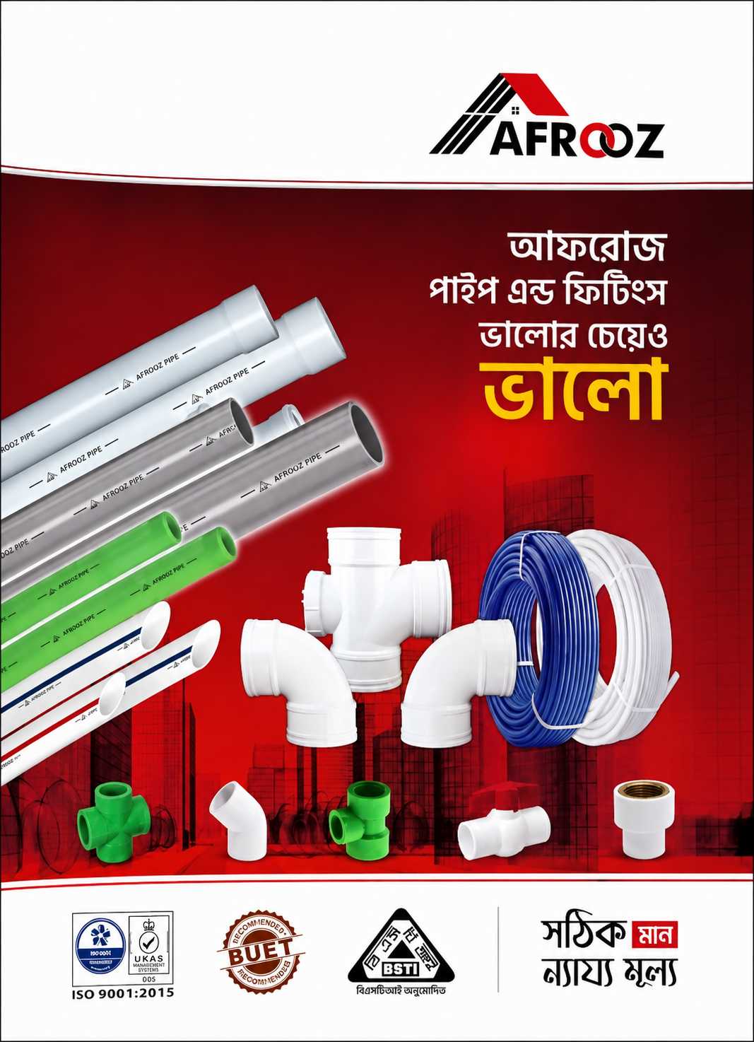 Uncompromised Quality, Cutting-Edge Technology, Dependable Solutions - Afrooz Polymer